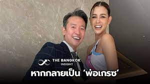 ชาย ชาตโยดม เผยภรรยา วิกกี้ มีคำตอบให้ตัวเอง หากวันหนึ่งสามี กลายเป็น  พ่อเกรซ | The Bangkok Insight | LINE TODAY