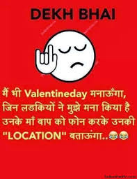 Hindi jokes & chutkule, funny status quotes. Valentine Day Jokes Images In Hindi