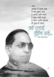 Here is a list of the best positive motivational quotes that will help boost your confidence and uplift your spirit so you believe in yourself, stay positive, keep going, and never give up. Pin By Nilesh Gitay On Marathi Quotes Photo Album Quote Marathi Quotes April Quotes