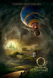 оз великий и ужасный смотреть бесплатно онлайн в хорошем качестве Oz Velikij I Uzhasnyj Smotret Onlajn Besplatno Film V Horoshem Kachestve