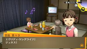Whether it's improved textures, faster fast travel, or just making dojima's talksprite blink, these mods make for a better first or five hundredth playthrough of p4g. Release Persona 4 Golden 1920x1080 And 1280x720 Patch For Vita And Pstv