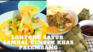 Sambal is a chili sauce or paste, typically made from a mixture of a variety of chili peppers with secondary ingredients such as shrimp paste, garlic, ginger, shallot, scallion, palm sugar, and lime juice. Sambal Cengek Khas Palembang Resep Kuah Lontong Sayur Ga Pake Santan Seger Ga Bikin Eneg Youtube