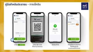 ต้องลงทะเบียนในเว็บไซต์ไทยชนะ เพื่อรับ qr code มาติดที่ร้าน. à¸«à¸¡à¸­à¸Šà¸™à¸° à¹„à¸—à¸¢à¸Šà¸™à¸° à¹€à¸«à¸¡ à¸­à¸™à¸ à¸™à¸«à¸£ à¸­à¹„à¸¡ à¸• à¸²à¸‡à¸ à¸™à¸­à¸¢ à¸²à¸‡à¹„à¸£ Techsauce