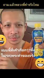 แบบนี้ที่เค้าเรียกซึ้งใน(รถ)พระทำของจริง#พี่กาโตะ