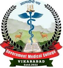 Government Medical College Nizamabad (New)