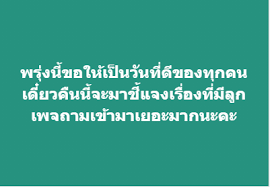 Jun 09, 2021 · มาแล้วเลขเด็ด แม่น้ำหนึ่ง งวดวันที่ 16 มิ.ย. Mpjtxdgh7fejhm