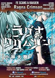 Ragna Crimson - Read Hentai Manhwa, Hentai Manga, Hentai Webtoon, Hentai  Comics, Porn Comics, Manhwa18, Hentai20, Sex Manga, E hentai