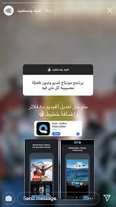 Pin By Abeer On كادي زورا نفيد ونستفيد Iphone Photo Editor App Iphone App Layout Photography Tips Iphone