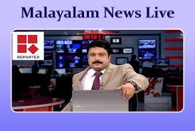 Will free fire be banned free fire ban in india free fire ban pubg ban free fire news kya free fire ban hoga kya free fire ban ho sakta. Malayalam News Live For Android Apk Download