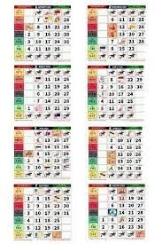 We provide version 4.1, the latest version that has been optimized for different devices. Kalendar Kuda 2019 For Android Apk Download