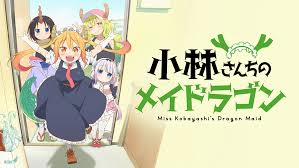 Anime Review: Kobayashi-san Chi no Maid Dragon | YuriReviews and More