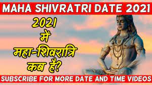 Maha Shivratri 2021 Date Shivratri Kab Hai 2021 2021 Shivratri Festival Date In India Youtube Thank you for choosing our printable calendar organizer go to the calendar page with windows for the desired month. maha shivratri 2021 date shivratri kab hai 2021 2021 shivratri festival date in india