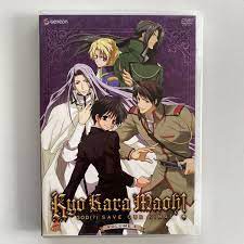 Kyo Kara Maoh: God (?) Save Our King - Vol. 1 DVD, 2005 anime movie video  mature 13023251892 | eBay