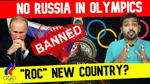 Full and final recognition of roc as a legal successor of the soviet olympic committee by the international olympic committee (ioc) was received at the 101st session of the ioc in september 1992. Ezjmazngnpktqm