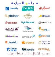 30 Book A Flight Ideas Book Airline Tickets Airline Tickets Tours
