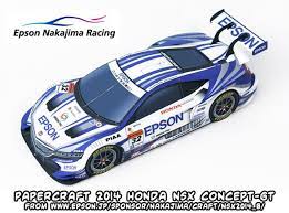 papercraft 2014 epson nakajima honda nsx concept gt race car car papercraft honda nsx