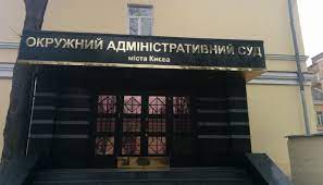 Оаск відкрив провадження щодо рішення про анулювання ліцензії на мовлення z zik. V Oask Stverdzhuyut Sho Pid Chas Obshukiv Detektivi Ne Znajshli Zhodnih Dokaziv