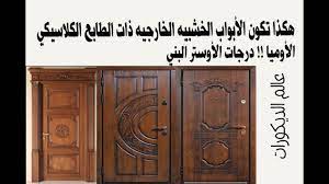 أحدث كتالوج لتصميمات أبواب غرف داخلي بدرجات اللون الرصاصي youtube