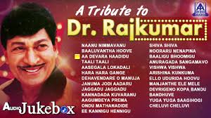 A Tribute To Dr Rajkumar Best Kannada Songs Of Dr Rajkumar Youtube
