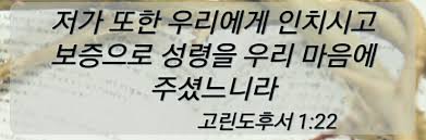 인치시고에 대한 이미지 검색결과