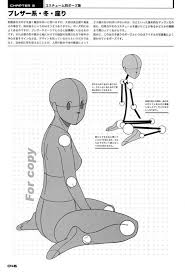 New Drawing Poses Kneeling 46 Ideas Drawing Reference Poses Anime Poses Reference Drawing Poses See more ideas about crouch, poses, kneeling. pinterest