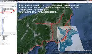 花見川流域を歩く Hanamigawa Ryuiki Wo Aruku Google Earthのカメラアングル保存
