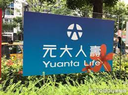 Check spelling or type a new query. é˜²ç–«å¤§ä½œæˆ° å…ƒå¤§äººå£½å–æ¶ˆ10å¼µé†«ç™‚éšªä¿å–®30å¤©ç­‰å¾…æœŸ Ettodayä¿éšªæ–°èž Ettodayæ–°èžé›²