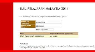 .sijil pelajaran malaysia.esok juga adik fa akan mengambil keputusan spm dia.fa tengok dia macam mana kalau gagal dalam spm ek?apa nak buat? Semakan Angka Giliran Spm 2014