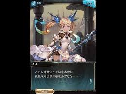 グラブル 真実の守り人 110章 Youtube