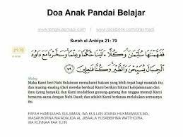 Smart Children Doa Belajar Hikmat