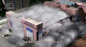 대한민국 의 해난사고 중 두. Wyrqk Bl Wmx4m