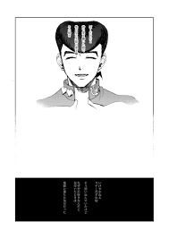 Oikawa] Lost beneath reality Pt.1 – Jojos Bizzare Adventure dj [JP] - Gay  Manga | HD Porn Comics