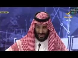 كلمة ولي العهد صاحب السمو الملكي الامير محمد بن سلمان ومقطع من اغنية انت ملك بصوت دانيه الصبان Youtube
