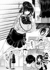 エロ漫画】性器マッチングアプリで出会った体の相性だけは最高の女2 | エロフラブログ！エロフラッシュ集