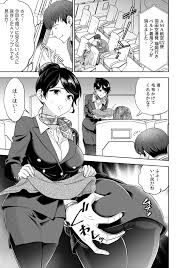 彼女が痴漢に汚されるまで ～奥まで挿入れられたら…もうイクっ!～ 1 - 商業誌 - エロ漫画 momon:GA（モモンガッ!!）