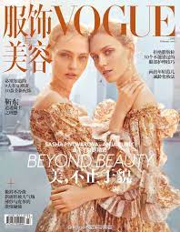 anja rubik sasha pivovarova stun in vogue china s february issue vogue china fashion photography editorial editorial fashion