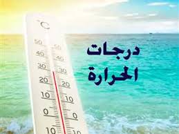 درجة الحرارة الان في شرم الشيخ والطقس حسب توقيت مصر المحلي. Ø¯Ø±Ø¬Ø§Øª Ø§Ù„Ø­Ø±Ø§Ø±Ø© Ø§Ù„Ø¬Ù…Ø¹Ø© Ù¥ Ù£ Ù¢Ù Ù¢Ù¡