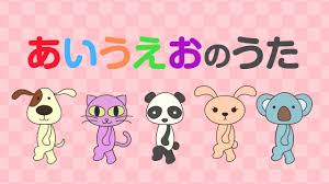 Homeschool Utilized おしゃれまとめの人気アイデア Pinterest Gongongon 童謡 あいうえお ひらがな