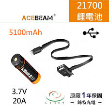 柱形電池。 常見的18650電池分為鋰離子電池、磷酸鐵鋰電池。 鋰離子電池電壓為標稱電壓為3.7v 一般認為將鋰電池的空載電壓放到3.0v以下就認為電用完了(具體值需要看電池保護板的門限值，比如有低到2.8v，也有3.2v的)。 大部分鋰電池放電不能將空載電壓放到3.2v以下的，否則過度放電會損害電. éŒ¸ç‰¹å…‰é›» Acebeam Imr 21700 5100mah Usbç›´æŽ¥å……é›»é‹°é›»æ± 3 7v 20a å‹•åŠ›é›»æ±  é›»é‡æŒ‡ç¤ºç‡ˆ æ¨™é…å……é›»ç·š Usb To Micro Usb åŽŸå» 1å¹´ä¿å›º éŒ¸ç‰¹å…‰é›»