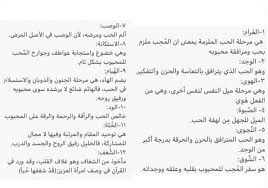 خاطرة عن اللغة العربية ازاي تخلي اللغة سهلة الغدر والخيانة