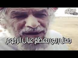 قصيدة ياهواجيس تخالف علي في كل يوم شعر عن الرخوم من الرجال اشعار سب على النميمه وهرج القفا الخوي youtube