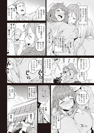 エロ漫画】仲のいい爆乳JKのことをいつから好きになったのかは覚えてないけど日々悶々としてしまい、ついに告白したらその10分後にはチンコ弄られてたｗ【無料  エロ同人】 – 萌えエロ図書館