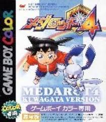Amazon | メダロット4 クワガタバージョン | ゲームソフト