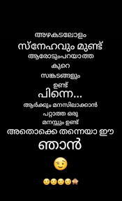Pin By Maneesha On Innervoice Malayalam Quotes Islamic Quotes Joker Quotes