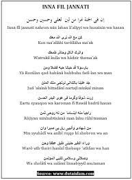 We did not find results for: Teks Lirik Inna Fil Jannati Nahron Arab Dan Latin