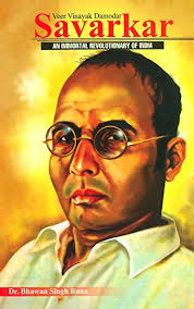 Veer savarkar tribute, new saffron flag: Veer Vinayak Damodar Savarkar An Immortal Revolutionary Of India Buy Online In Angola At Angola Desertcart Com Productid 115810067