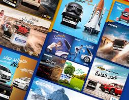Download Battery Projects Photos Videos Logos Illustrations And Branding On Behance Yellowimages Mockups