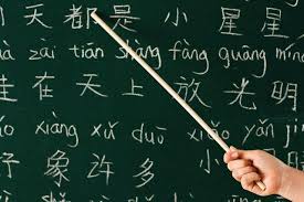 Tidak sempat pergi kursus mandarin? 8 Aplikasi Gratis Untuk Belajar Bahasa Mandarin Squline Com