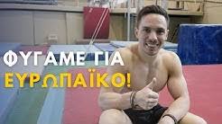 Anna korakaki and lefteris petrounias have been selected to carry the greek flag during the olympics. Eleftherios Petrounias Youtube
