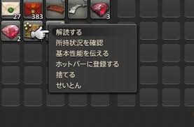 Necoko Neco 日記 トレジャーハントのススメ With宝物庫 Final Fantasy Xiv The Lodestone